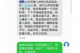 成安对付老赖：刘小姐被老赖拖欠货款